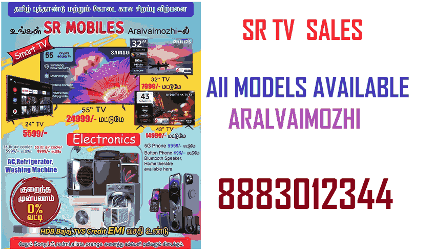 SR MOBILES TV Shop in Aralvaimozhi
